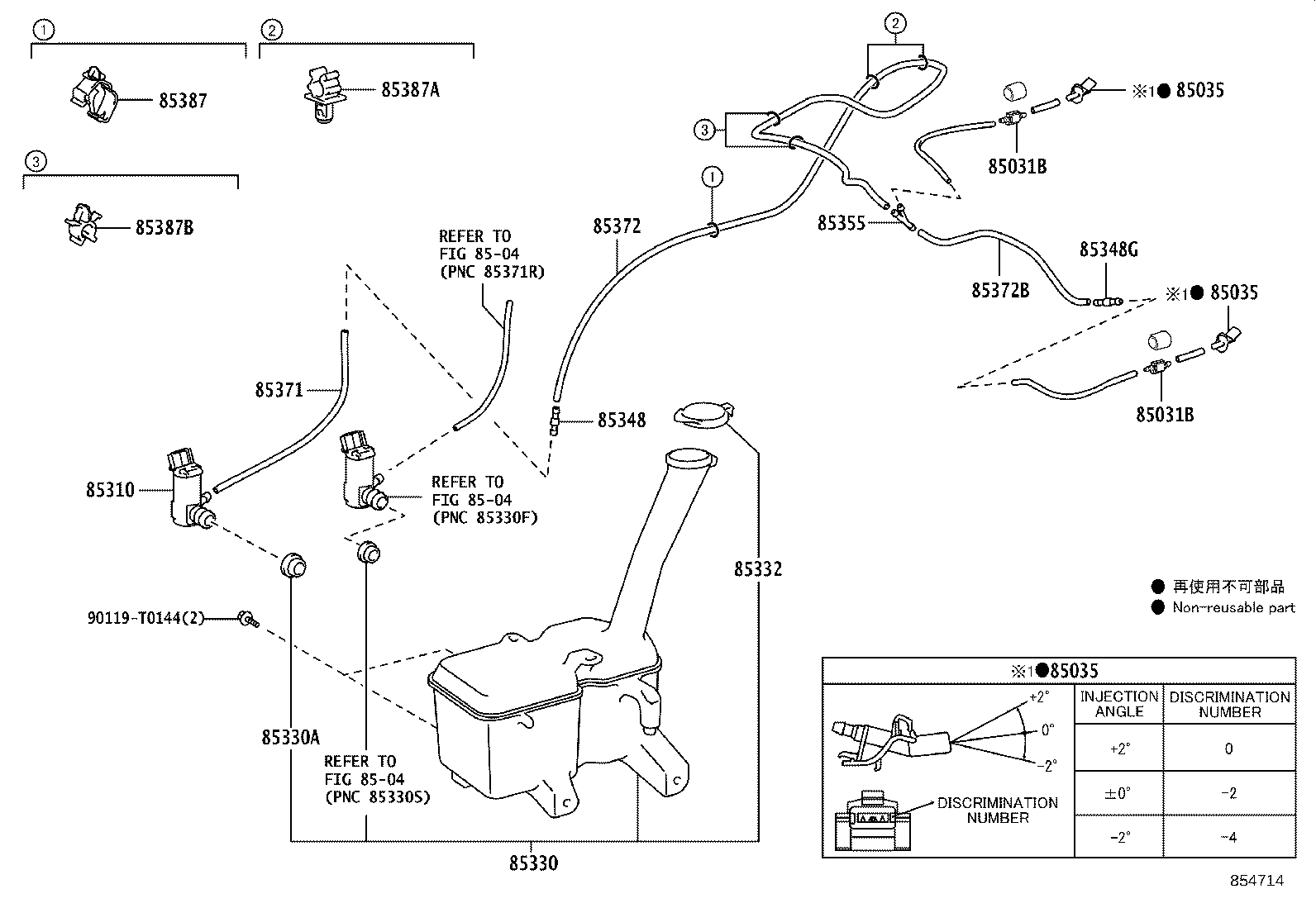 85330-0D131 MOTOR AND PUMP ASSY, WINDSHIELD WASHER product image