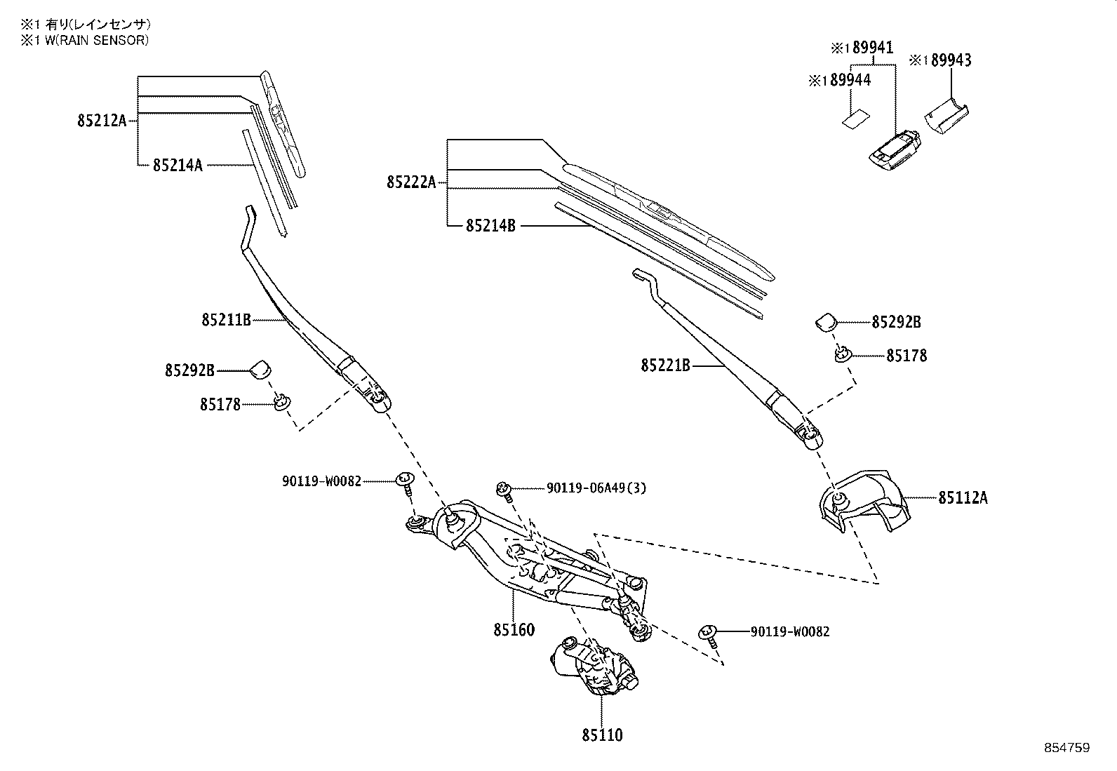 85214-30380 RUBBER, WIPER, RH product image