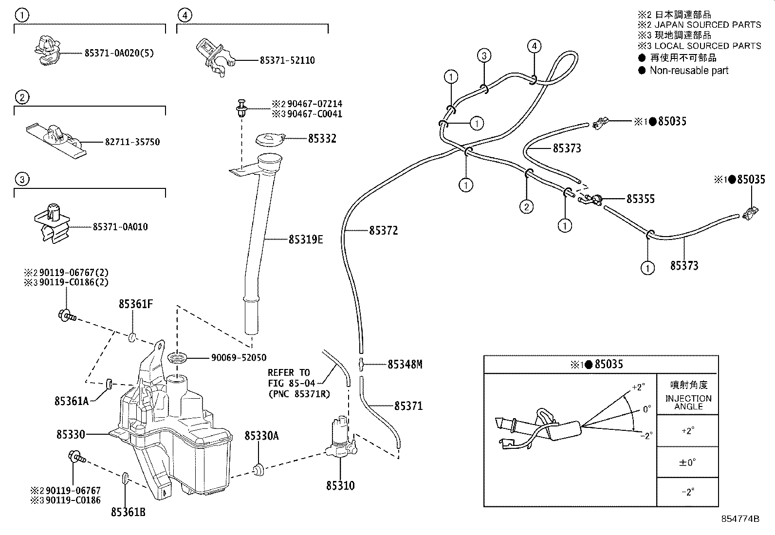 85330-0R050 MOTOR AND PUMP ASSY, WINDSHIELD WASHER product image