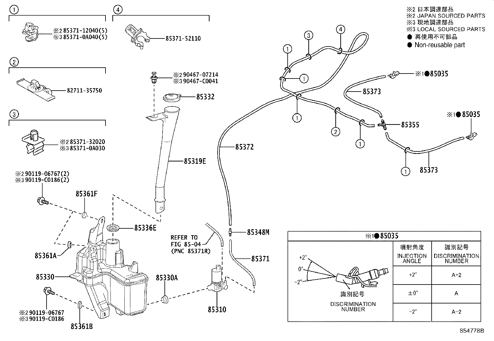 85315-0A100 JAR ASSY, WINDSHIELD WASHER product image