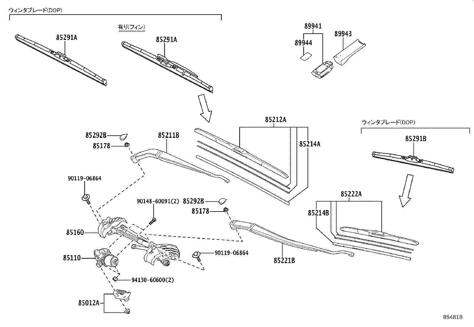 85221-42270 ARM, FRONT WIPER, LH product image