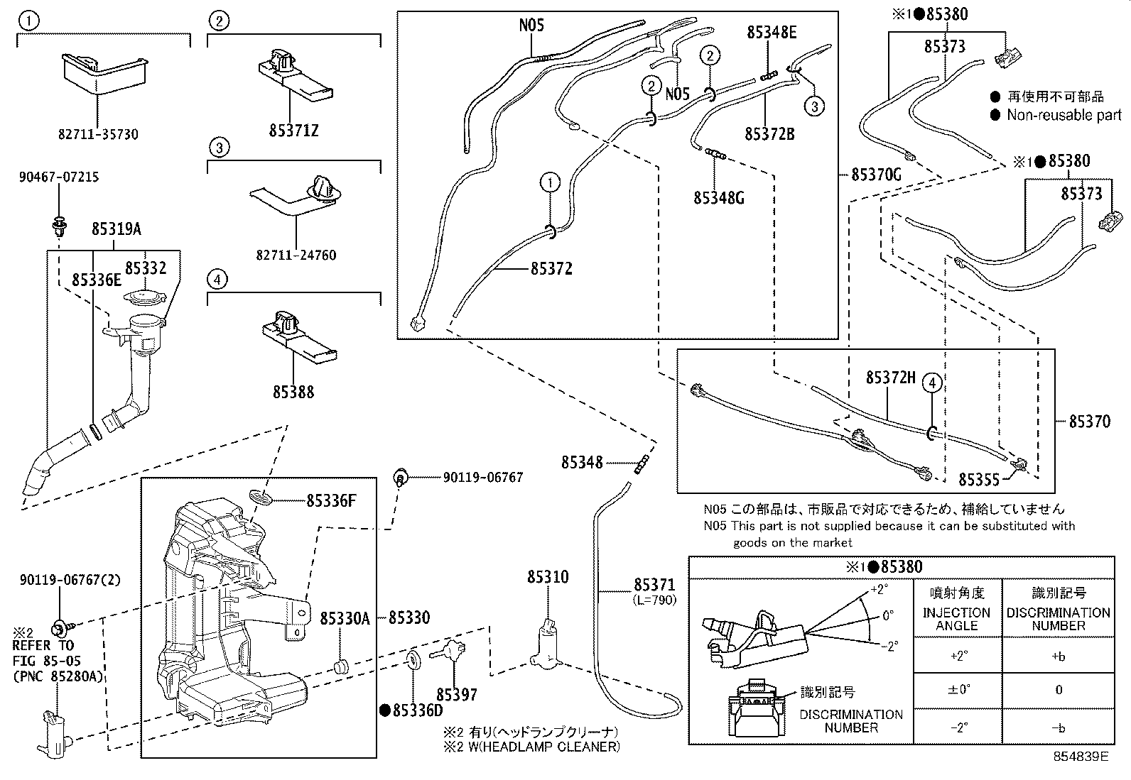 85355-42210 JAR ASSY, WINDSHIELD WASHER product image