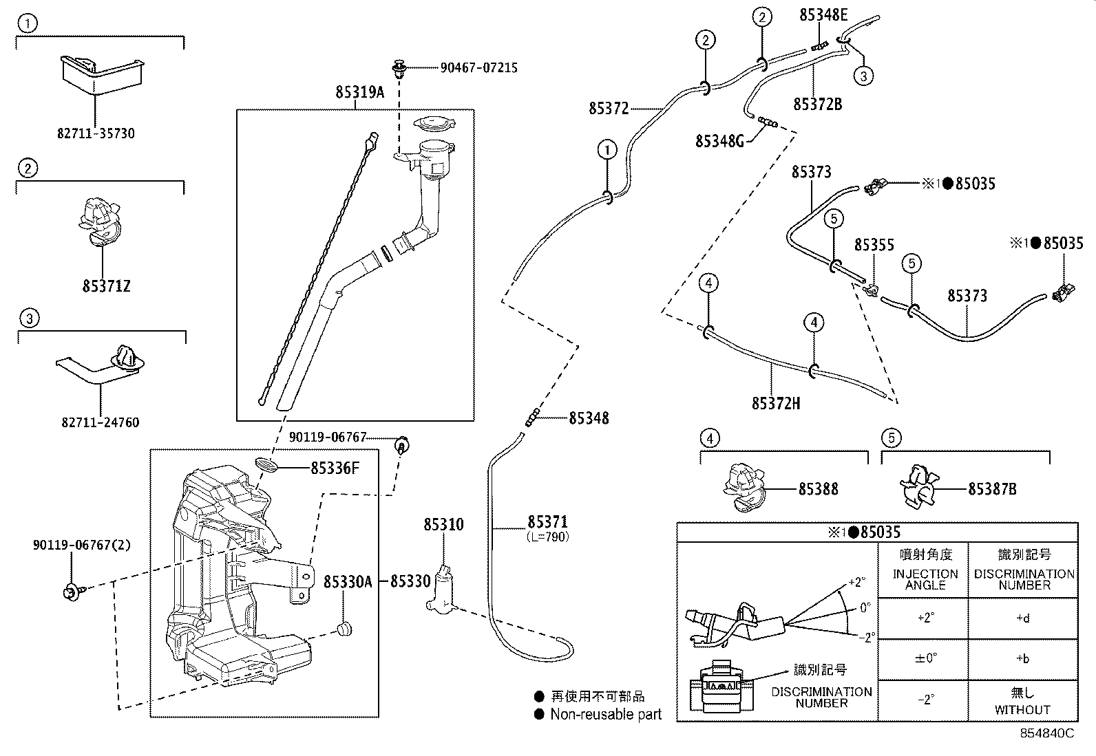 85355-42210 JAR ASSY, WINDSHIELD WASHER product image