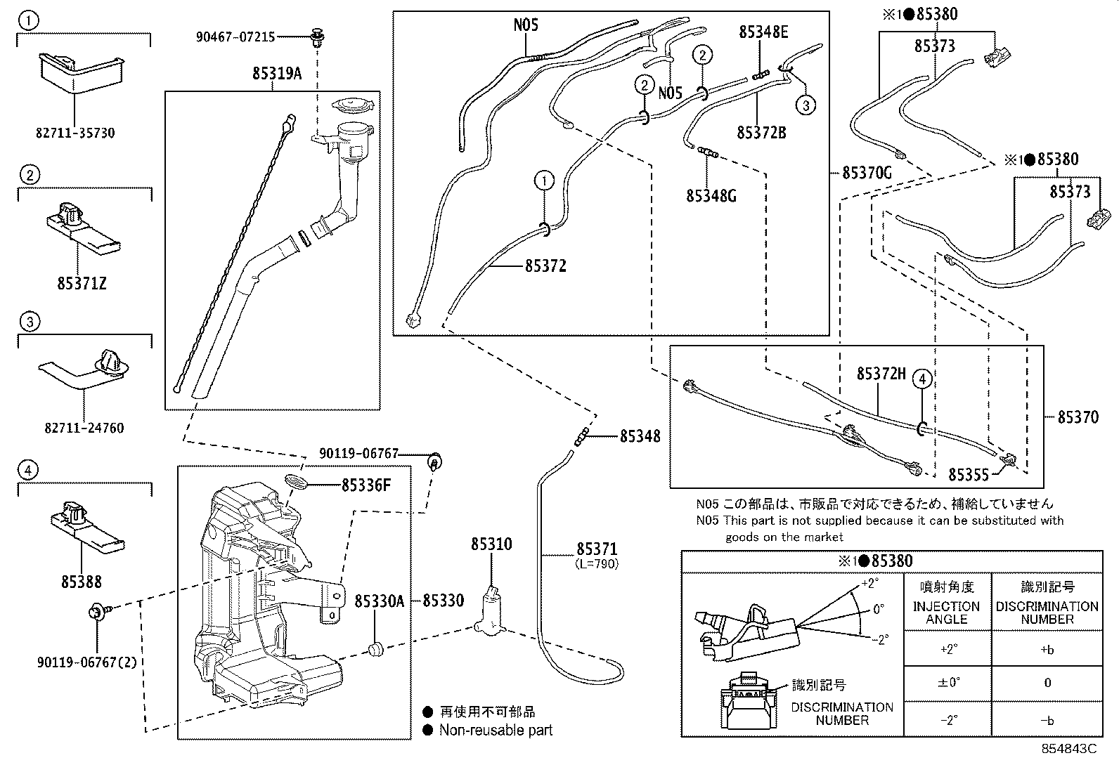 85355-42210 JAR ASSY, WINDSHIELD WASHER product image