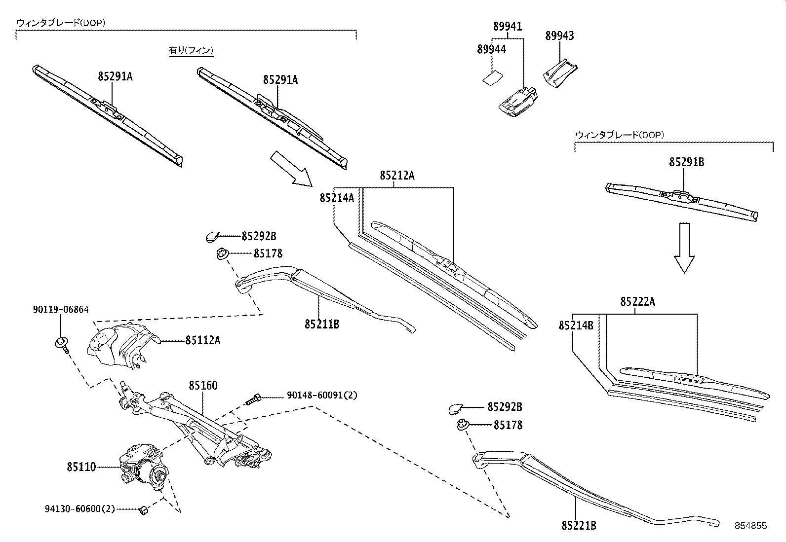 85221-30730 ARM, FRONT WIPER, LH product image