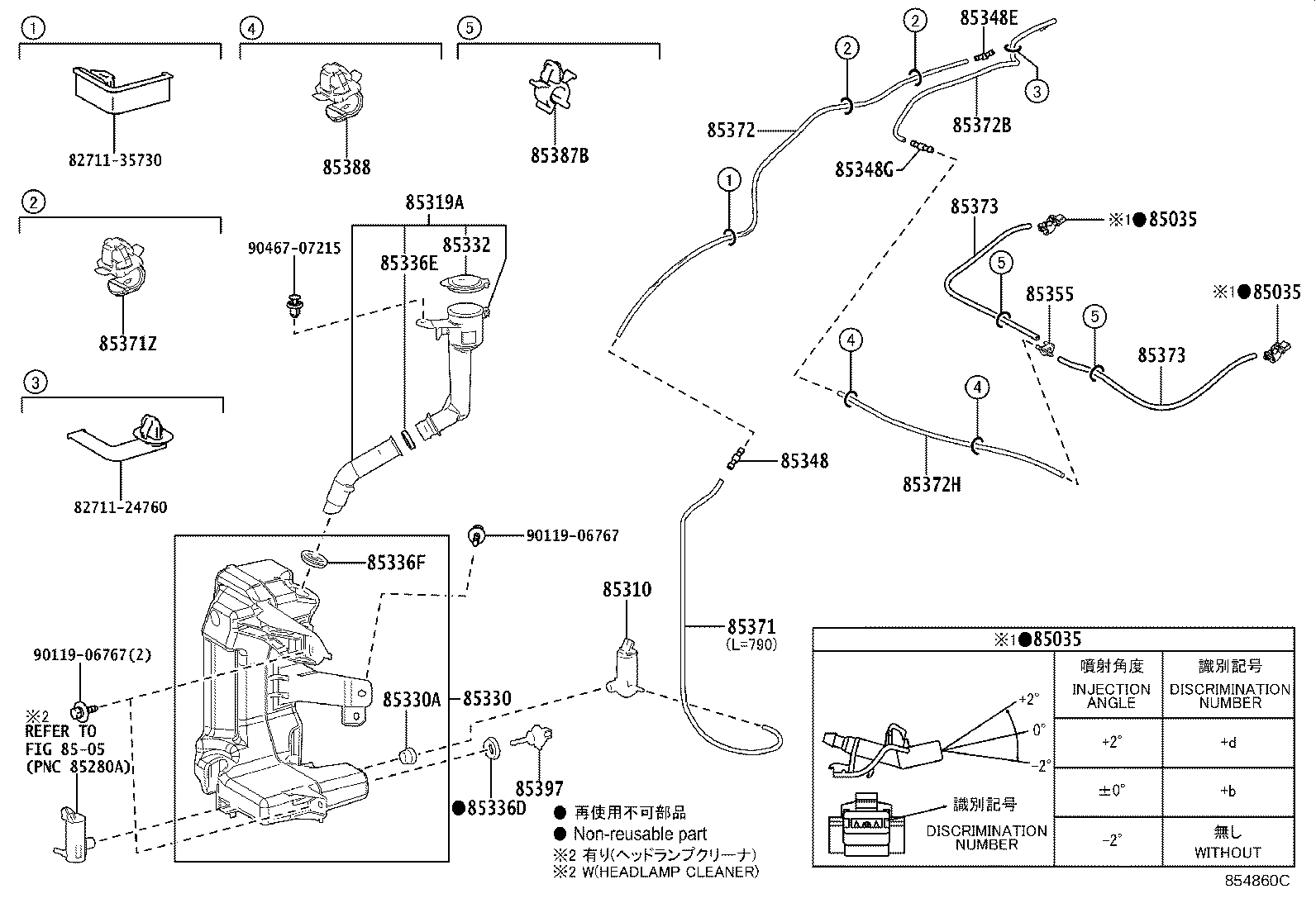 85355-42210 JAR ASSY, WINDSHIELD WASHER product image