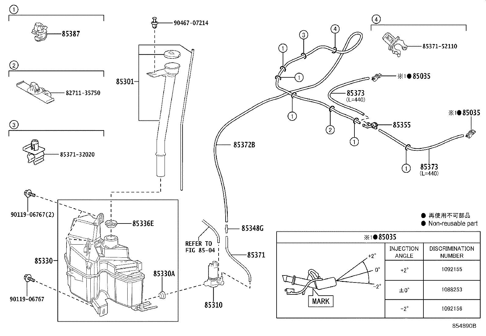 85330-16190 MOTOR AND PUMP ASSY, WINDSHIELD WASHER product image