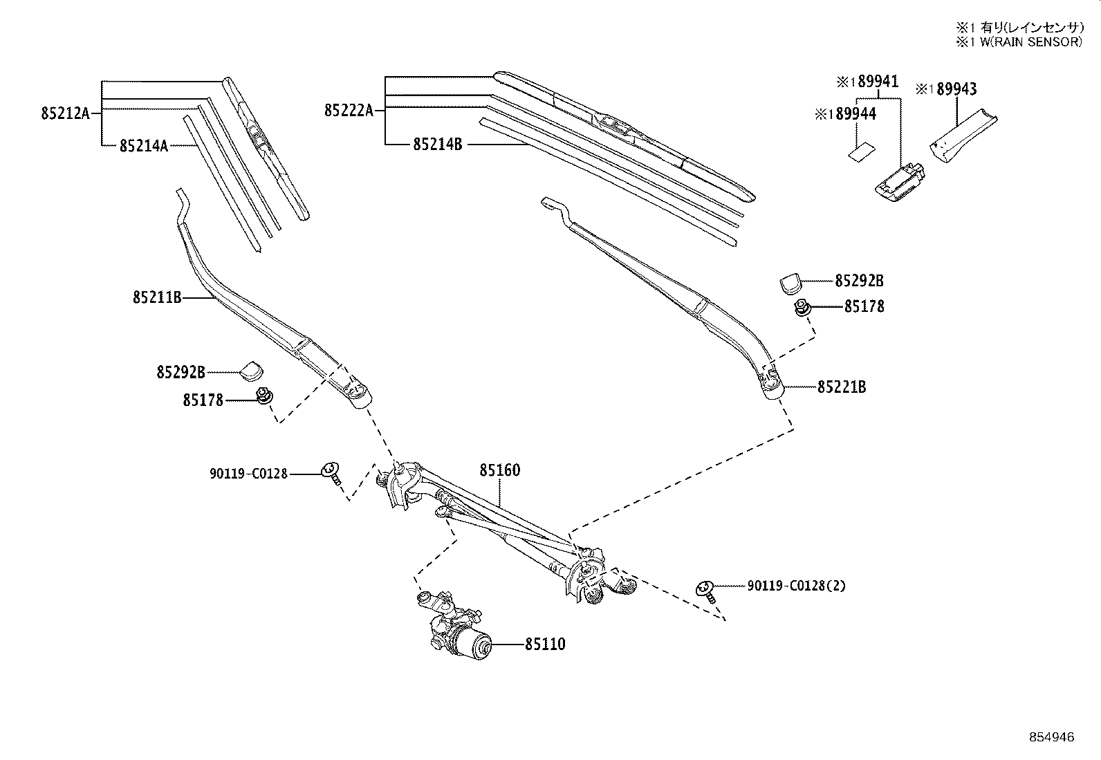 85211-08060 ARM, FRONT WIPER, RH product image