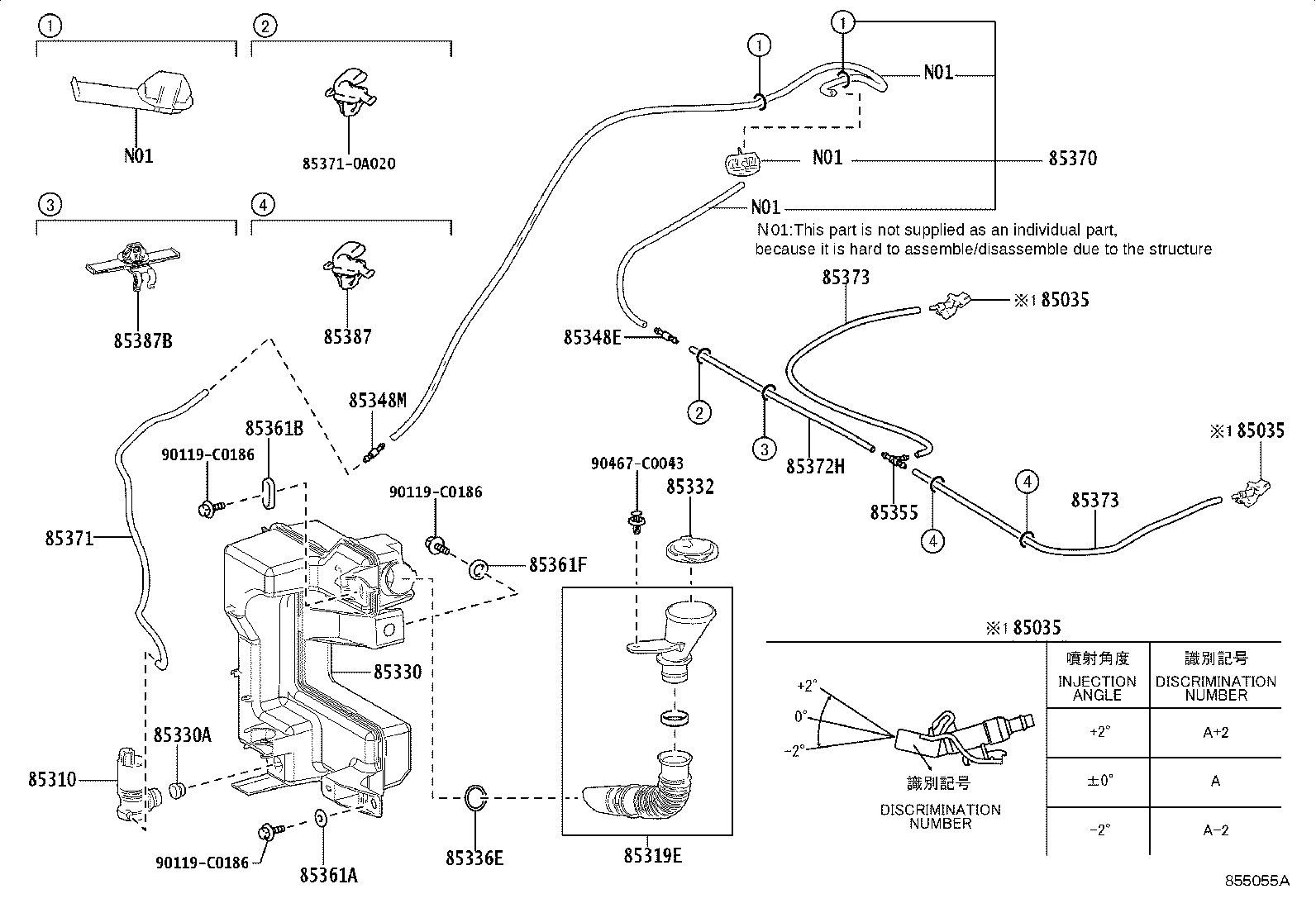 85315-03040 JAR ASSY, WINDSHIELD WASHER product image