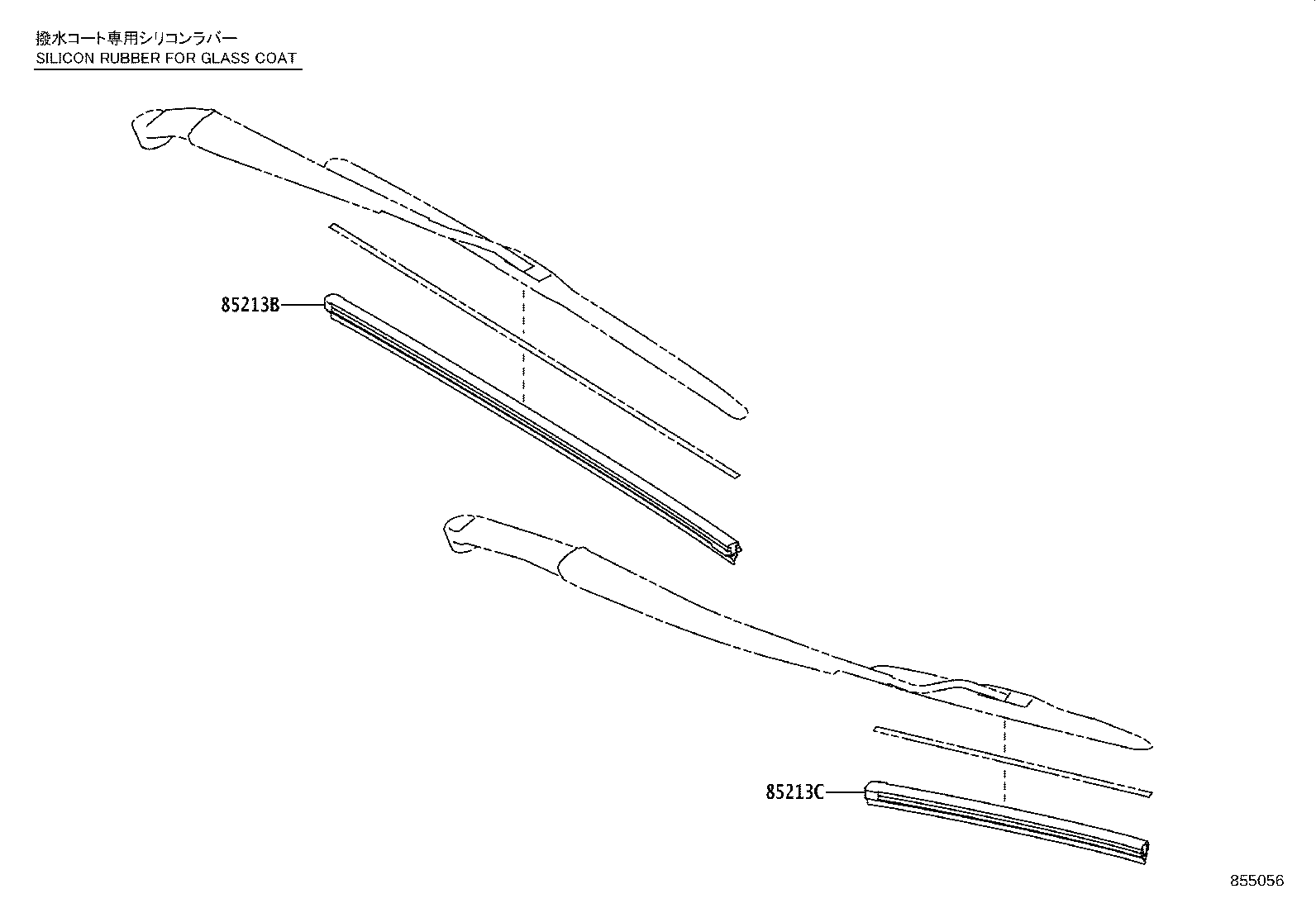 85110-47340 MOTOR ASSY, WINDSHIELD WIPER product image