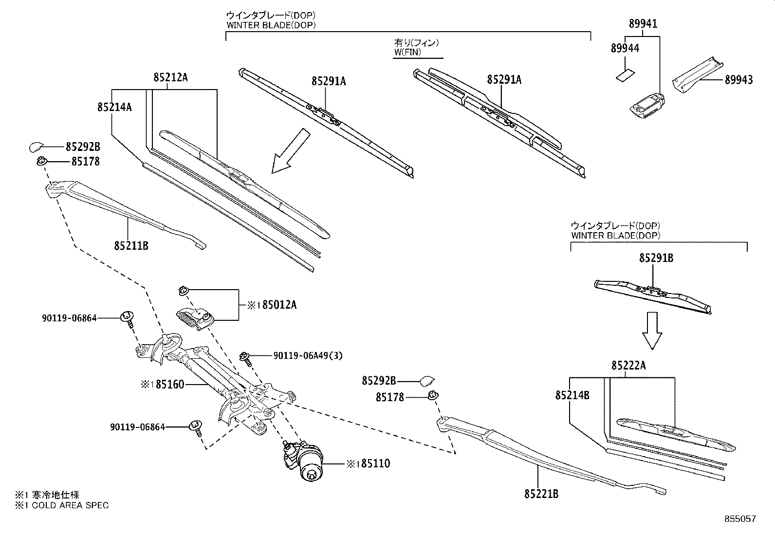 85110-47340 MOTOR ASSY, WINDSHIELD WIPER product image