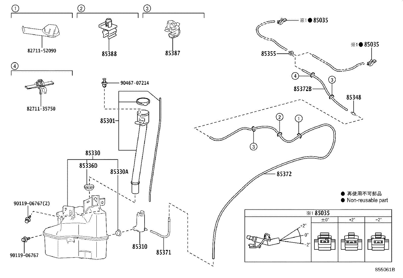 85375-02650 JOINT, WINDSHIELD WASHER HOSE, NO.1 product image