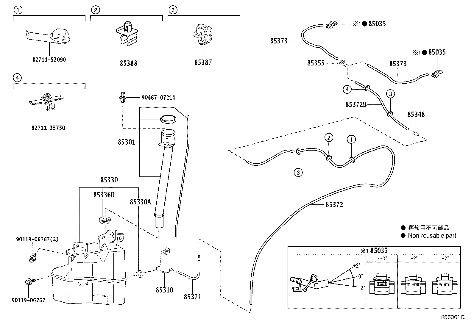 85375-02650 JOINT, WINDSHIELD WASHER HOSE, NO.1 product image