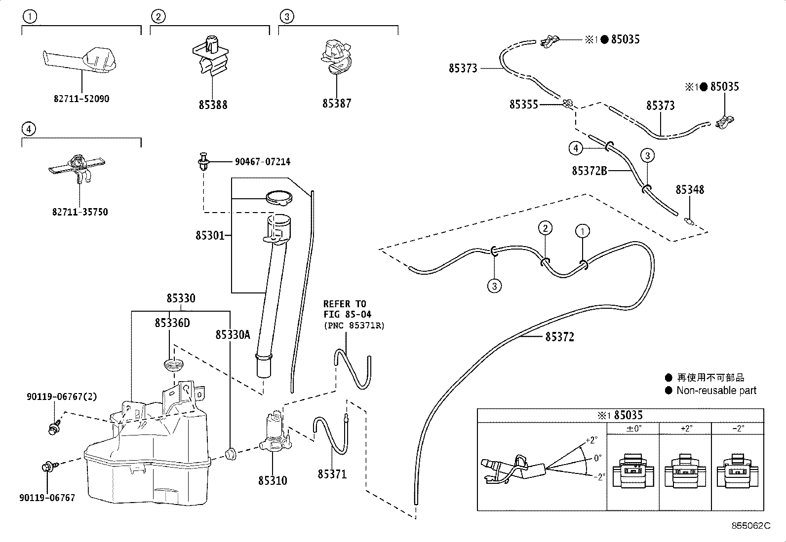 85375-02650 JOINT, WINDSHIELD WASHER HOSE, NO.1 product image
