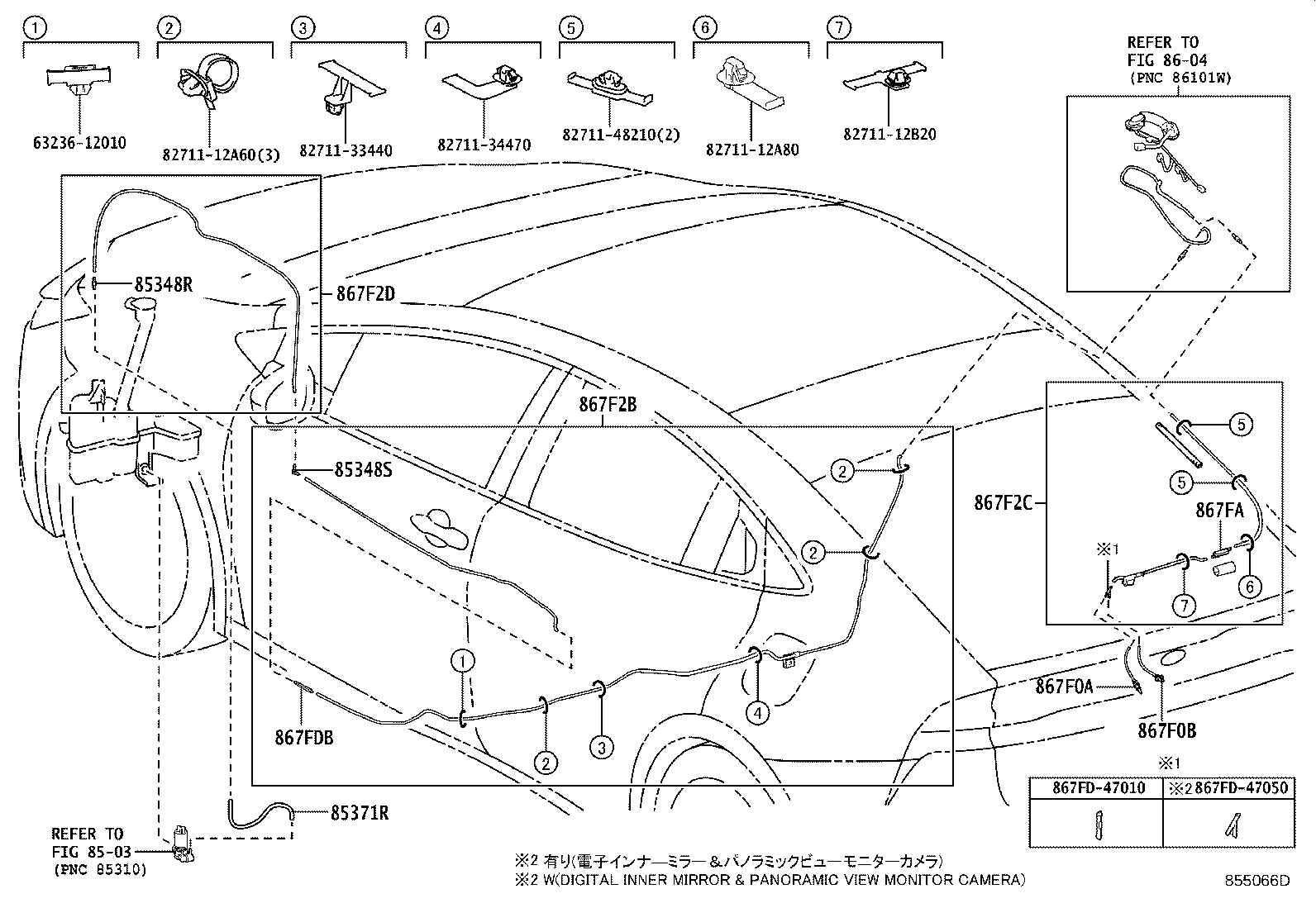 85376-16370 JOINT, REAR WASHER ELBOW, NO.1 product image
