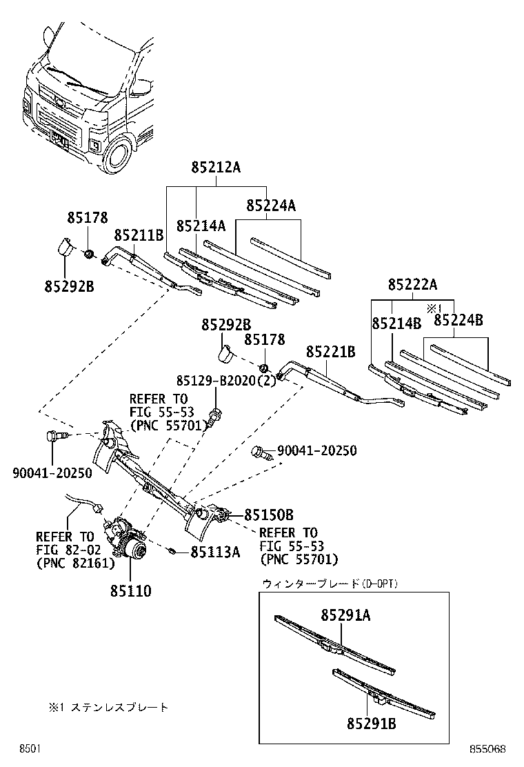85214-B5020 RUBBER, WIPER, RH product image