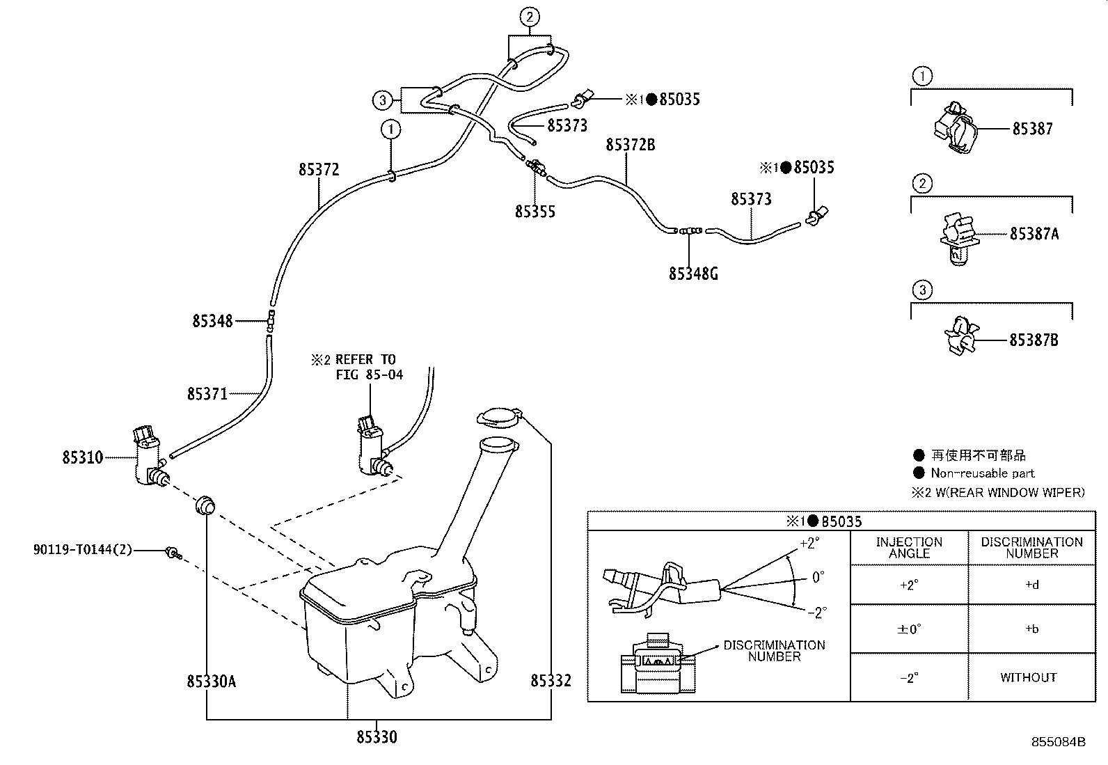 85315-0D221 JAR ASSY, WINDSHIELD WASHER product image
