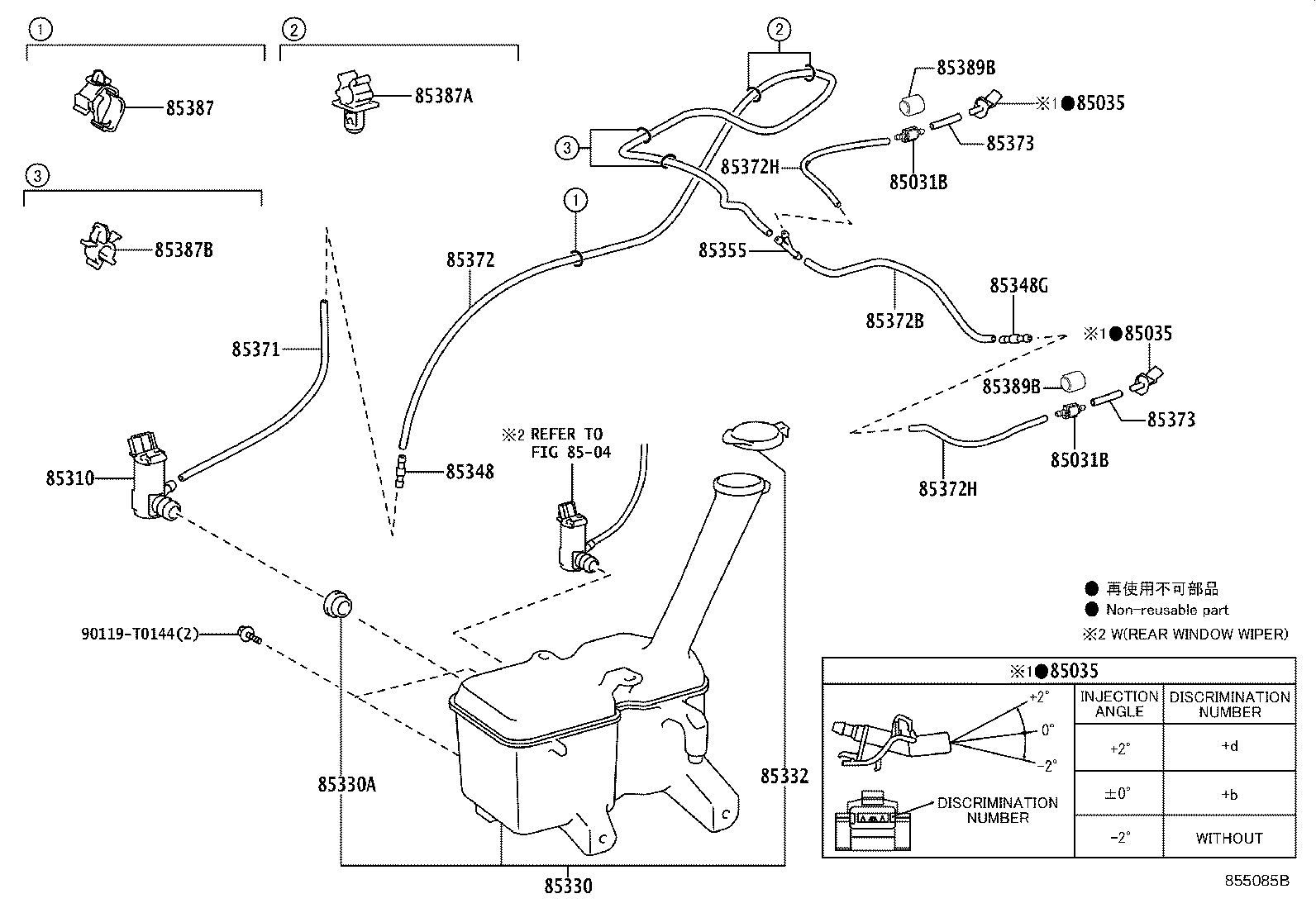 85315-0D221 JAR ASSY, WINDSHIELD WASHER product image