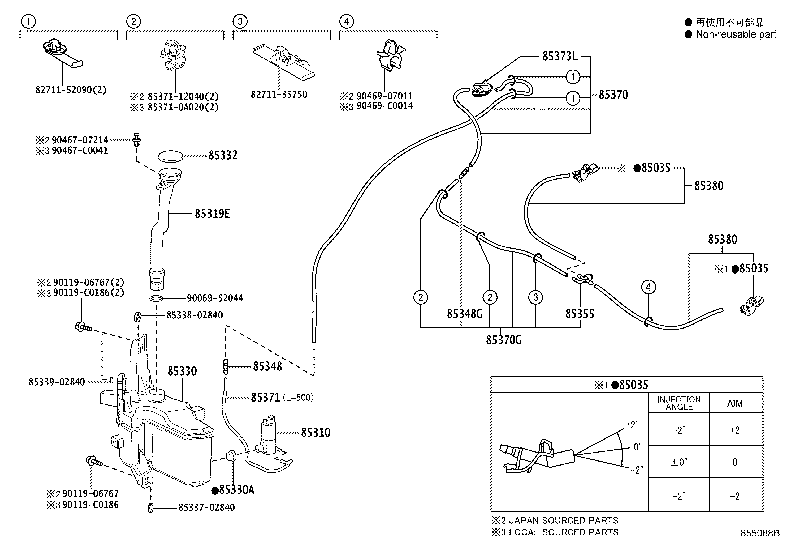 85315-02530 JAR ASSY, WINDSHIELD WASHER product image