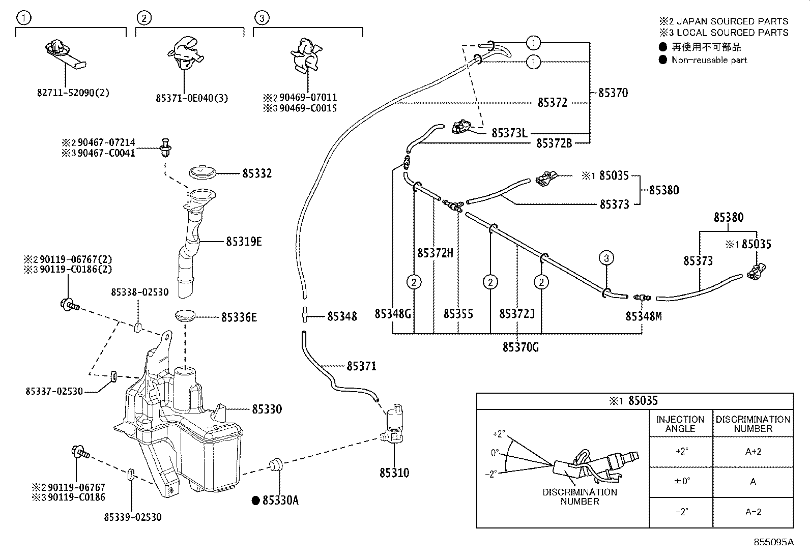85315-02890 JAR ASSY, WINDSHIELD WASHER product image