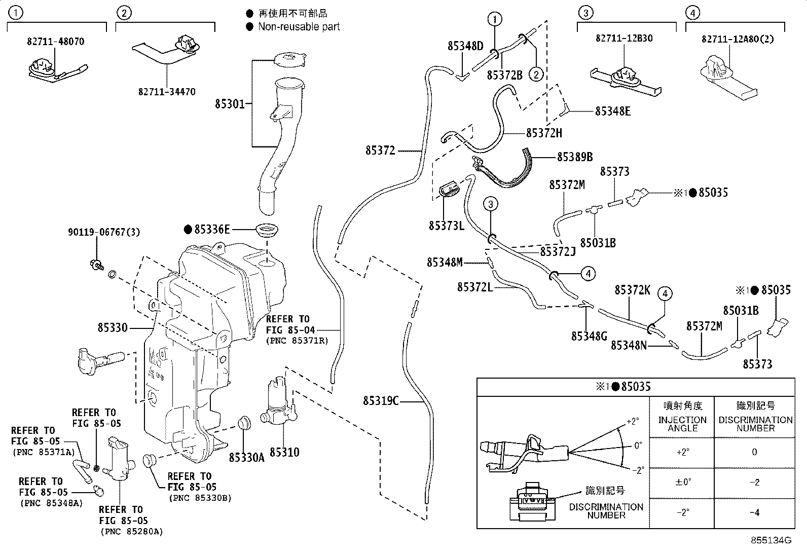 85355-V2010 JAR ASSY, WINDSHIELD WASHER product image
