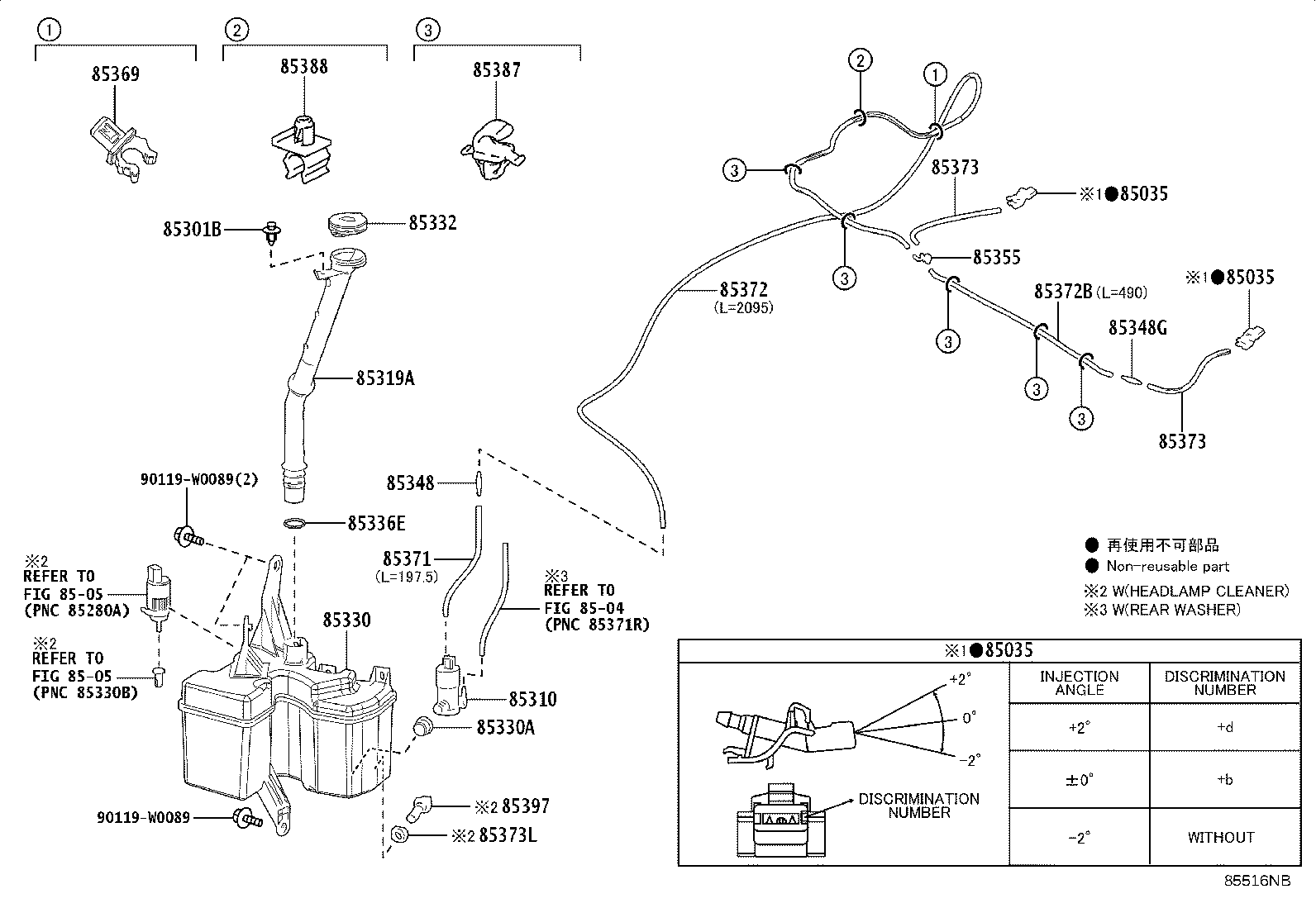 85315-F4130 JAR ASSY, WINDSHIELD WASHER product image