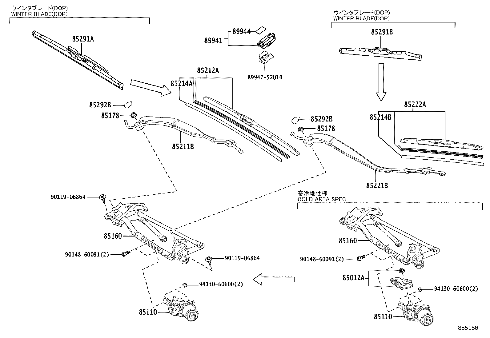 85110-52A20 MOTOR ASSY, WINDSHIELD WIPER product image