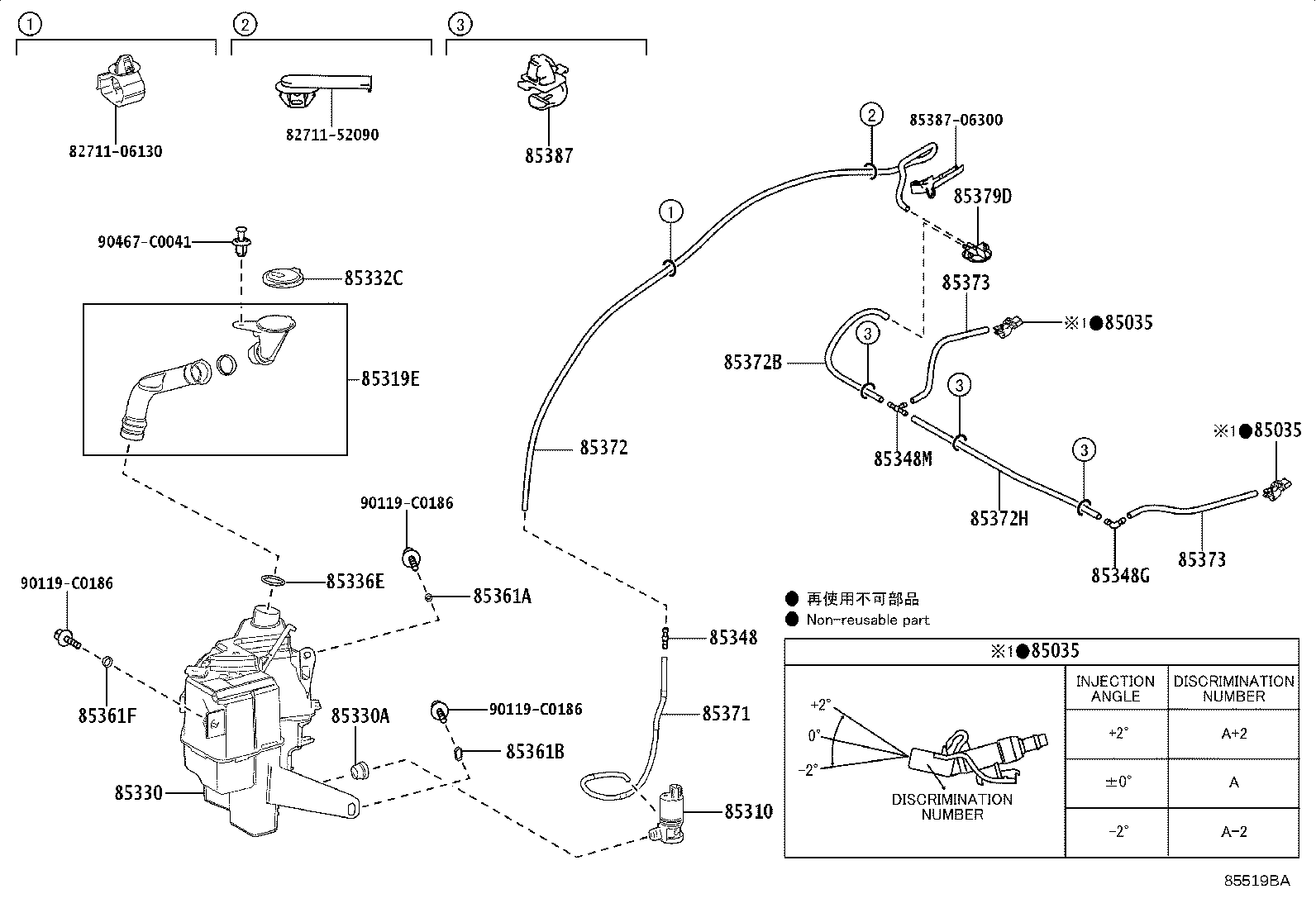 85370-06300 HOSE ASSY, WINDSHIELD WASHER product image