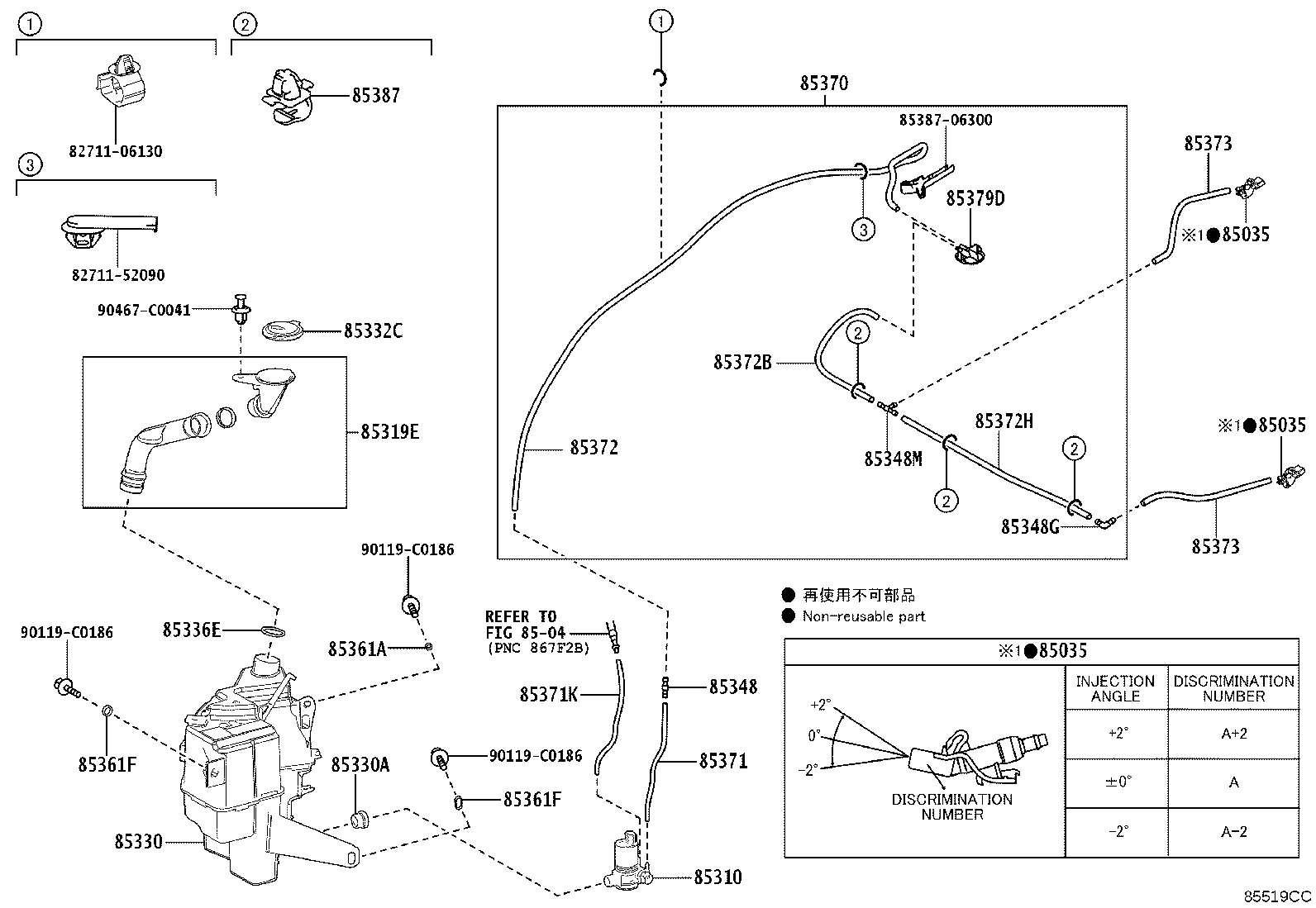 85370-06300 HOSE ASSY, WINDSHIELD WASHER product image
