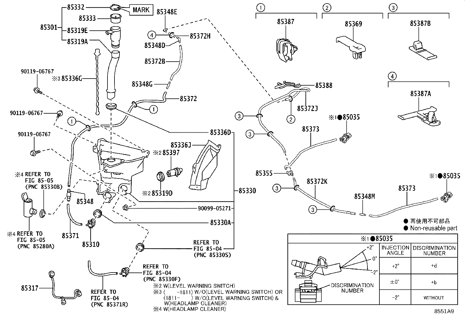 85355-60360 JAR ASSY, WINDSHIELD WASHER product image