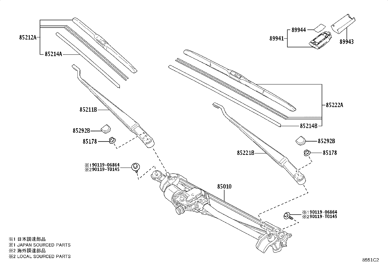 85221-06290 ARM, FRONT WIPER, LH product image