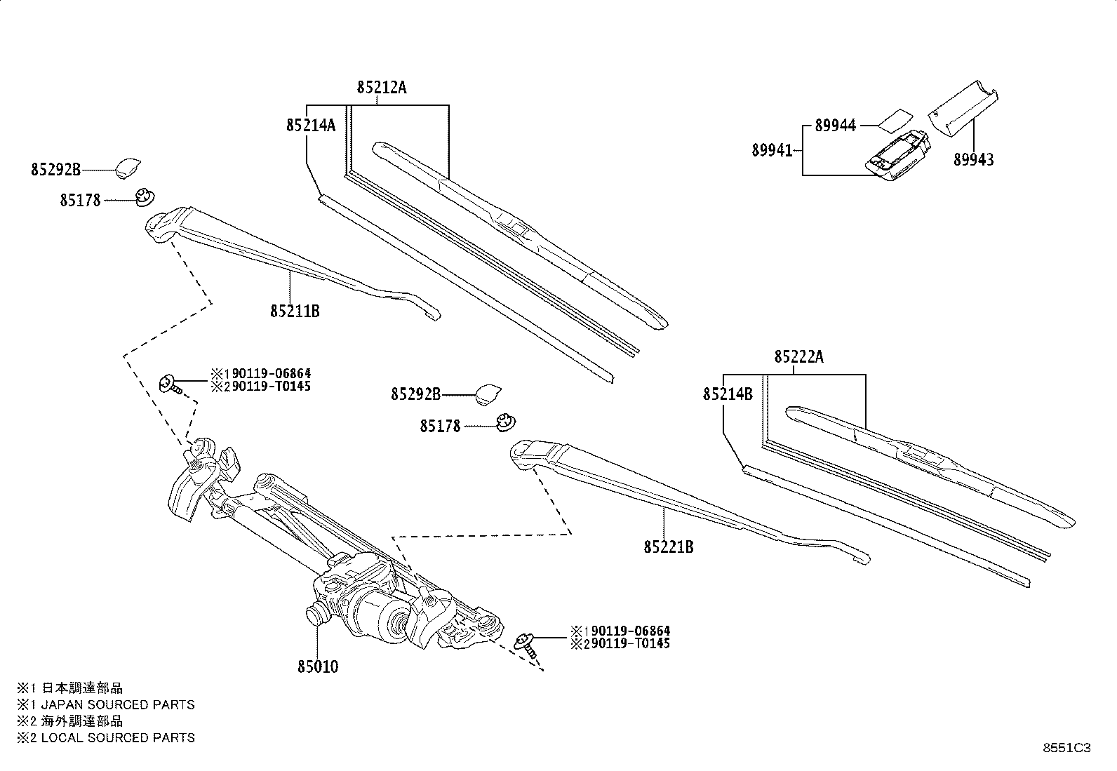 85221-06290 ARM, FRONT WIPER, LH product image