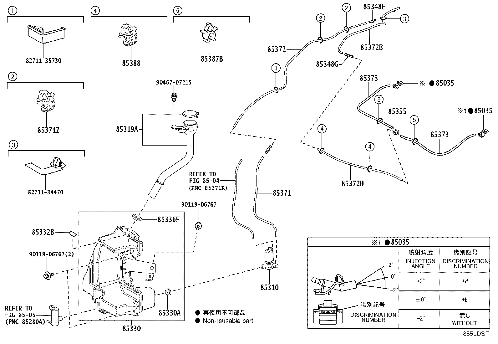85355-42210 JAR ASSY, WINDSHIELD WASHER product image