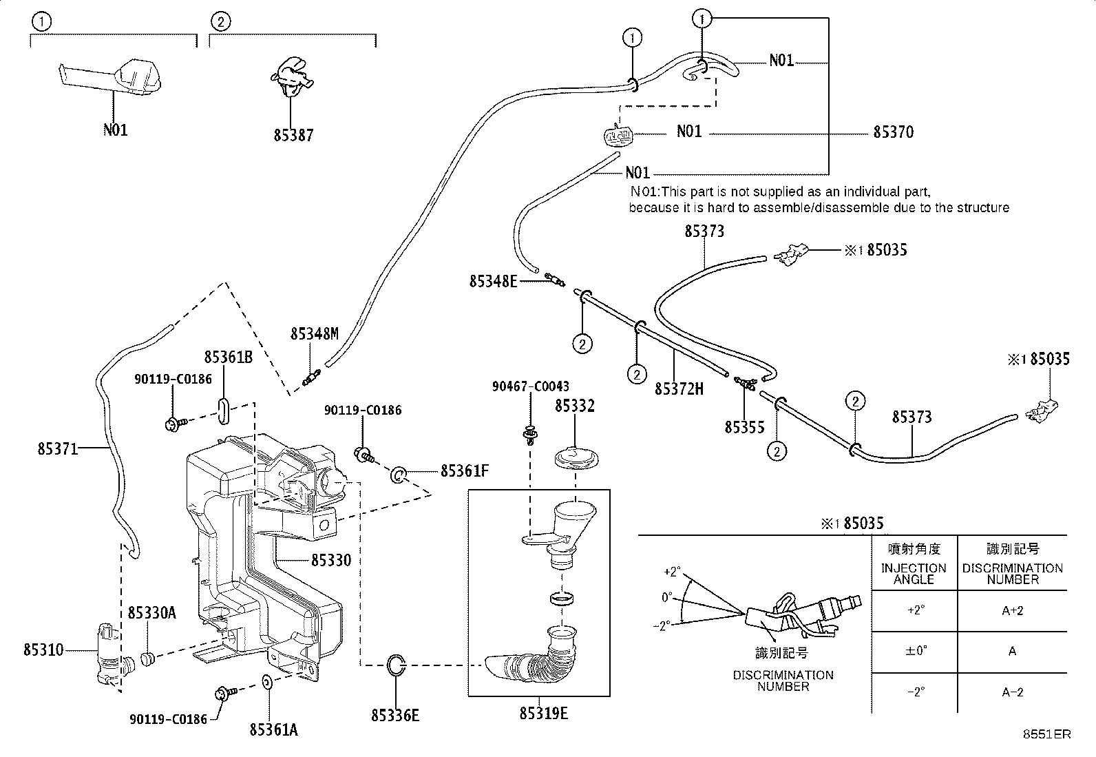 85315-03040 JAR ASSY, WINDSHIELD WASHER product image