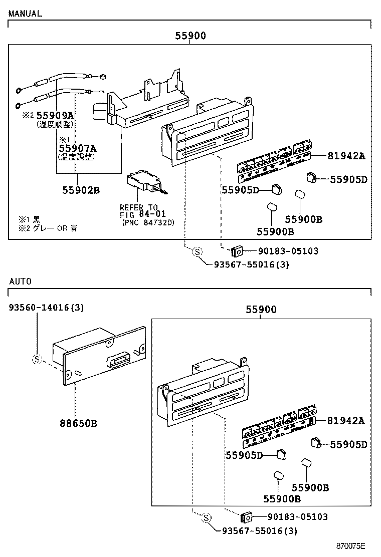 89437-60040-B0 COVER, SENSOR product image