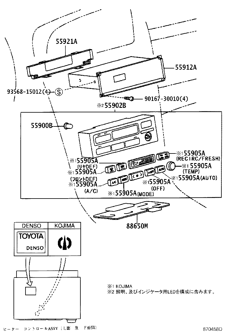 55845-22210 DUCT, HEATER TO REGISTER, NO.3 product image