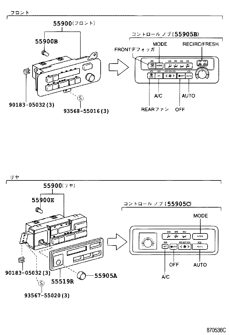 55905-28080 KNOB, HEATER CONTROL, NO.2 product image