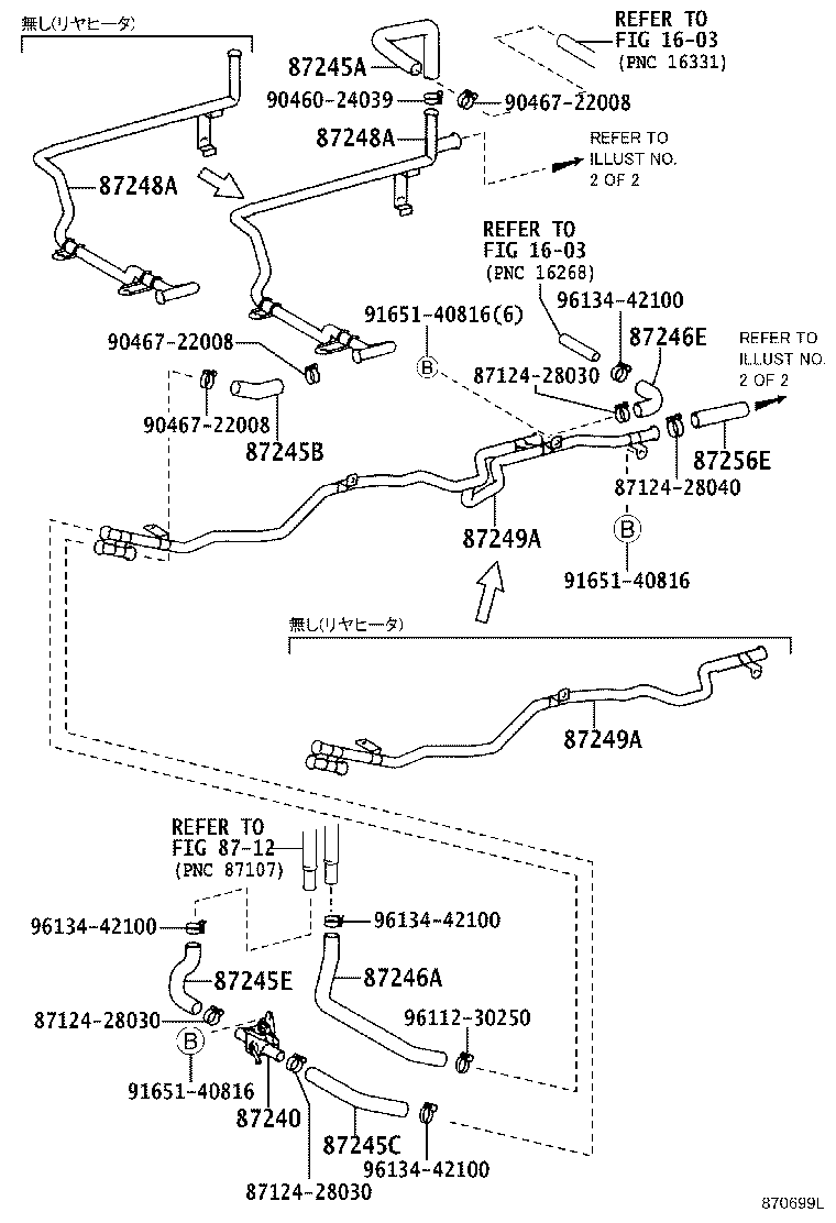 87245-2F830 HOSE, REAR HEATER WATER INLET, E(TO HEATER UNIT) product image