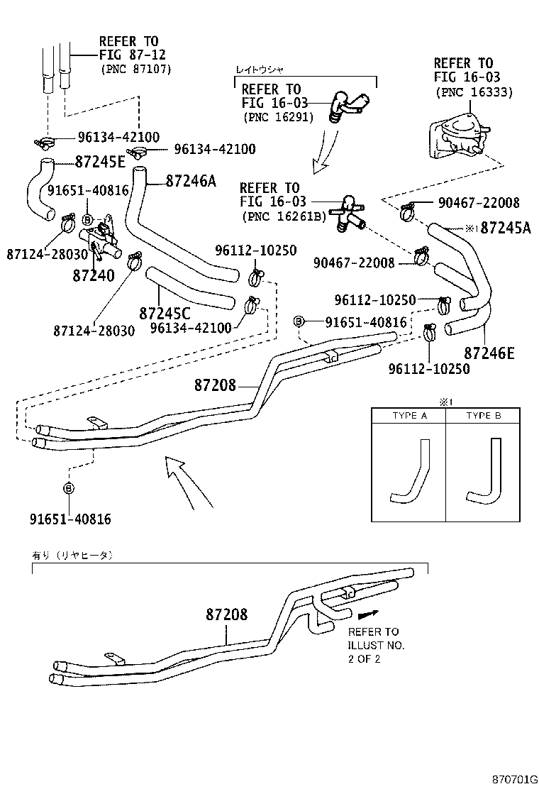 87245-2F830 HOSE, REAR HEATER WATER INLET, E(TO HEATER UNIT) product image