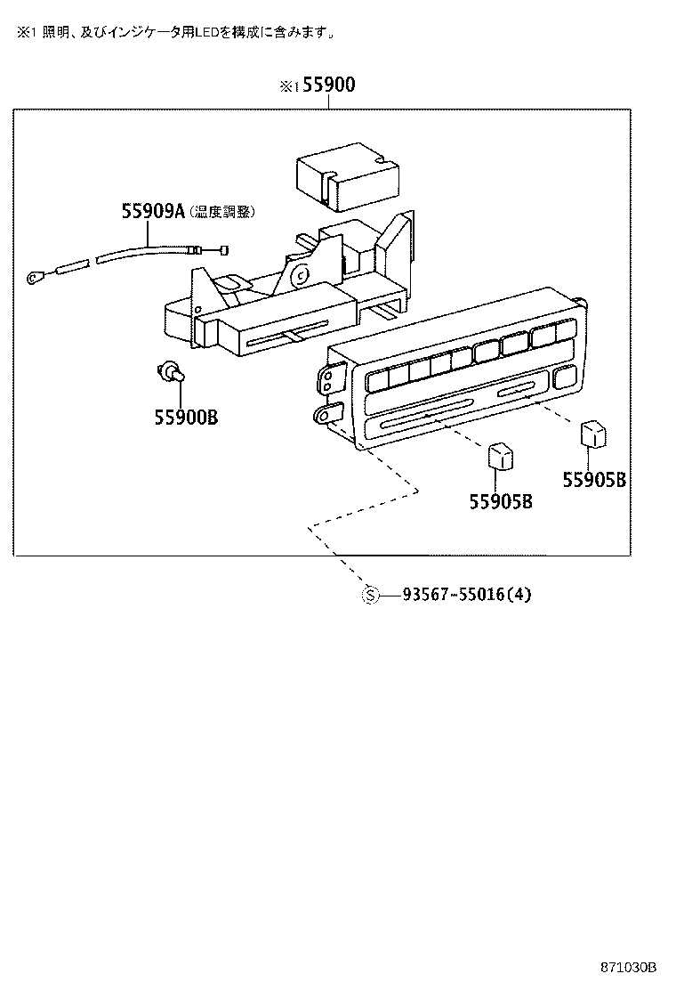 55902-26070 CONTROL SUB-ASSY, HEATER product image