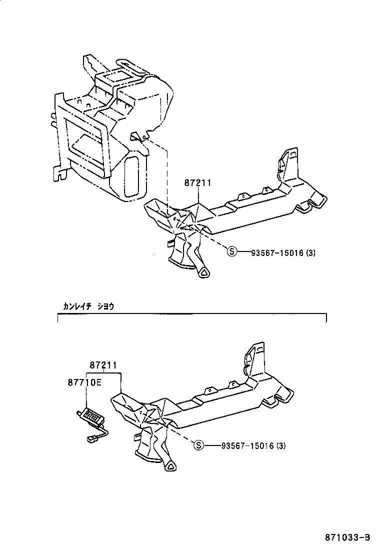 55902-26070 CONTROL SUB-ASSY, HEATER product image