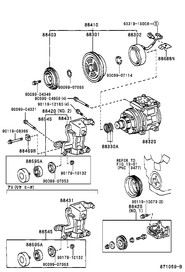 88320-26670 COMPRESSOR ASSY, COOLER product image