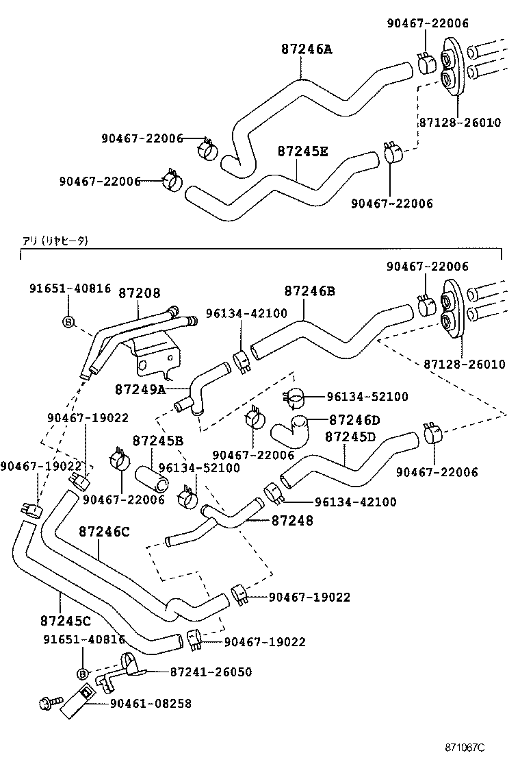 87208-26480 PIPE SUB-ASSY, HEATER WATER, A product image