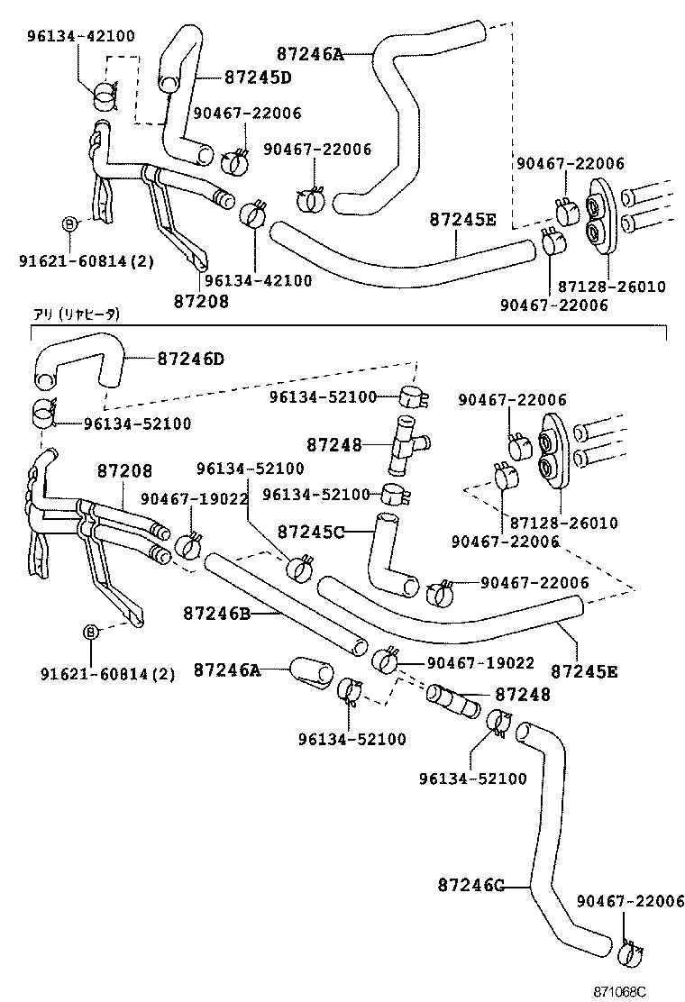 87208-26480 PIPE SUB-ASSY, HEATER WATER, A product image