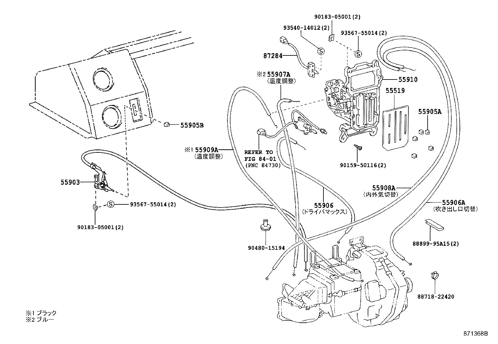 55843-25010 DUCT, HEATER TO REGISTER, NO.1 product image