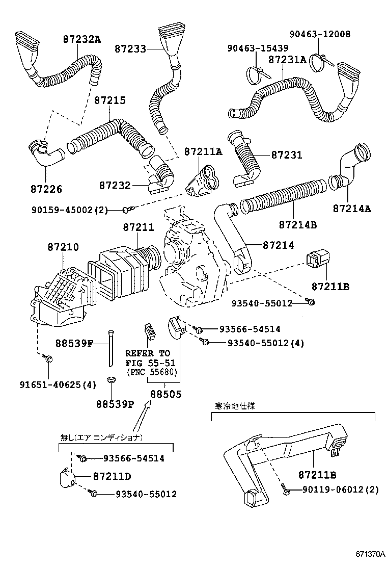 55843-25010 DUCT, HEATER TO REGISTER, NO.1 product image