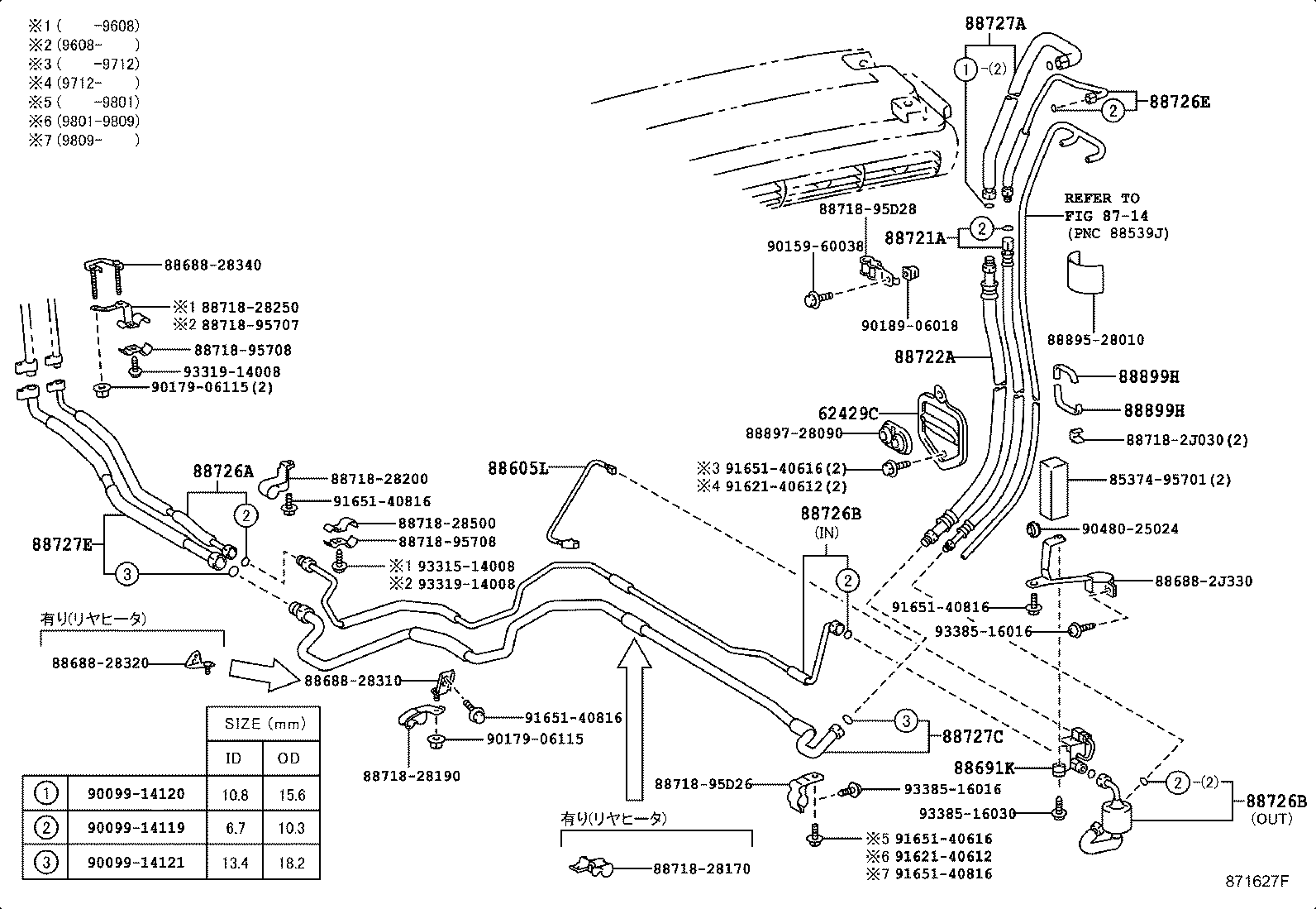 88460-28100 CONDENSER ASSY, COOLER product image