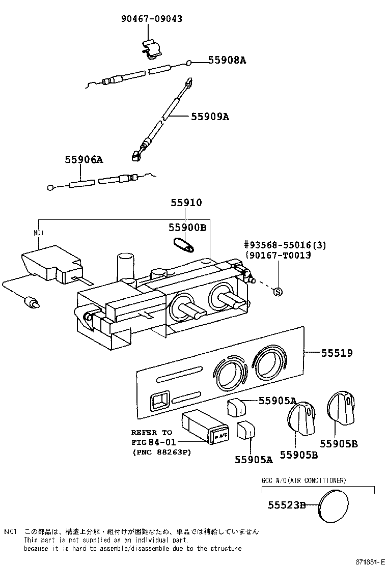 55846-04050 DUCT, HEATER TO REGISTER, NO.4 product image