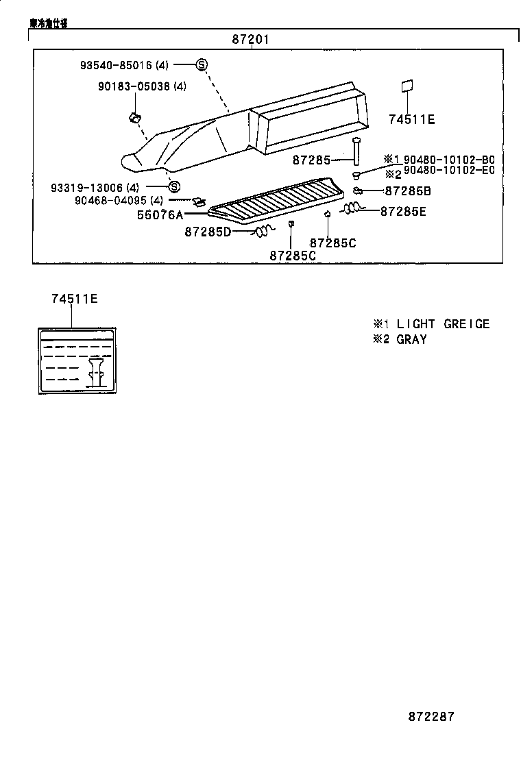 55902-28100 CONTROL SUB-ASSY, HEATER product image