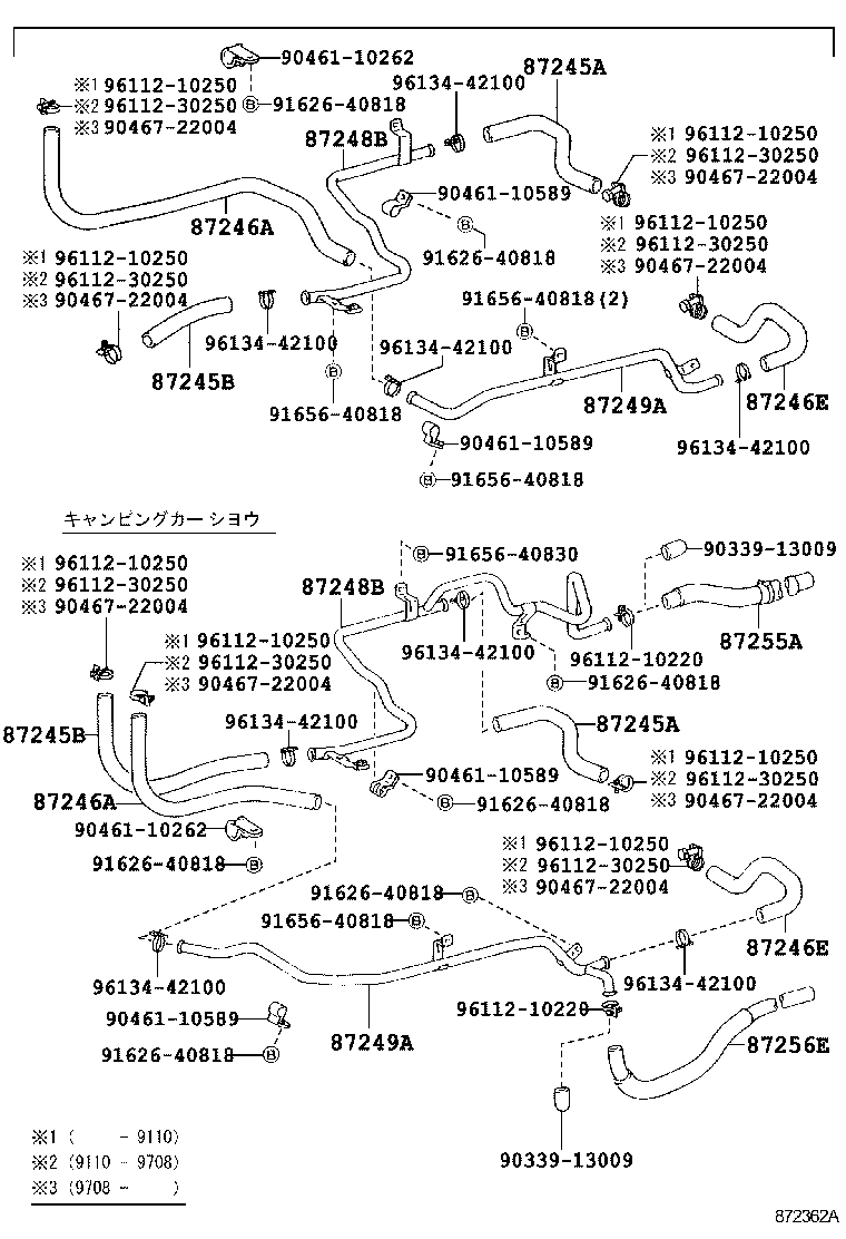 87245-95757 HOSE, HEATER WATER, OUTLET E product image